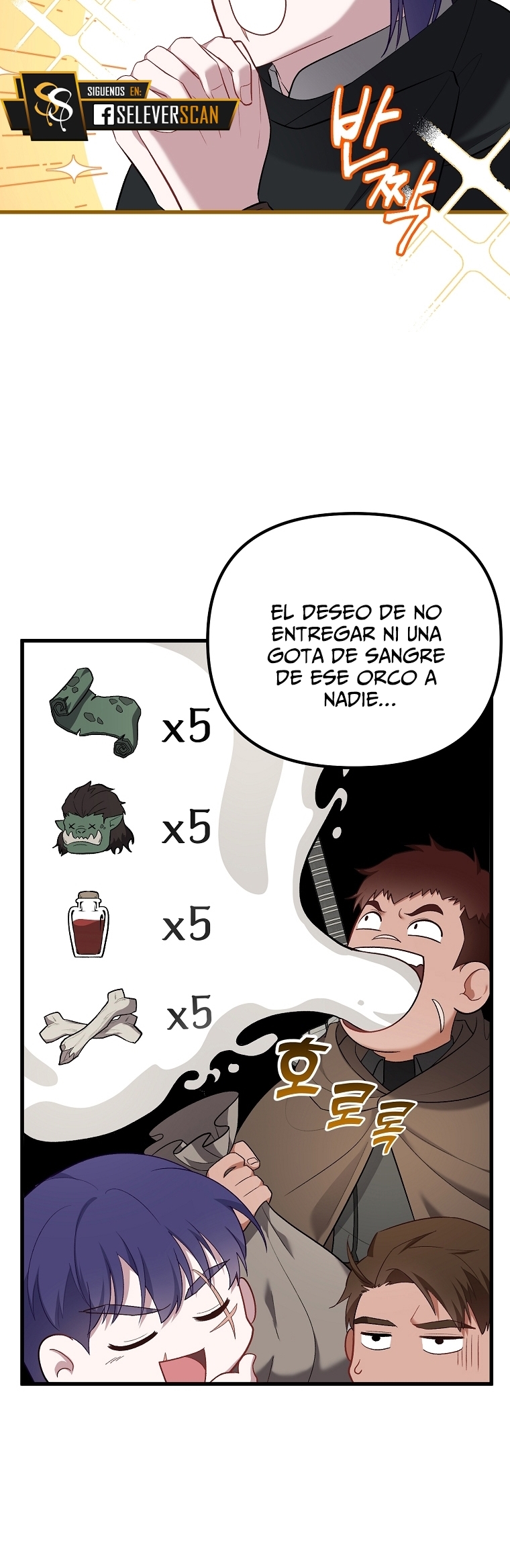 La Noche Profunda De Adeline Capítulo 26 - Página 17