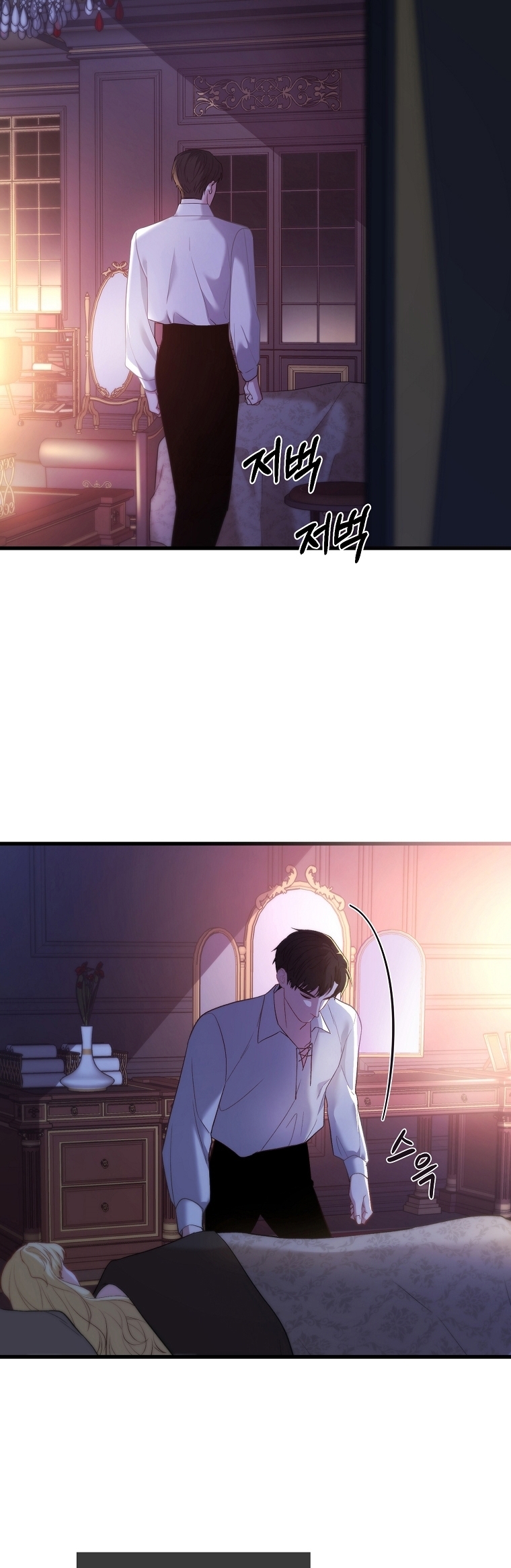 La Noche Profunda De Adeline Capítulo 26 - Página 36