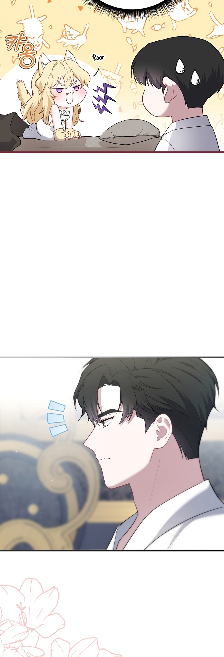 La Noche Profunda De Adeline Capítulo 28 - Página 12