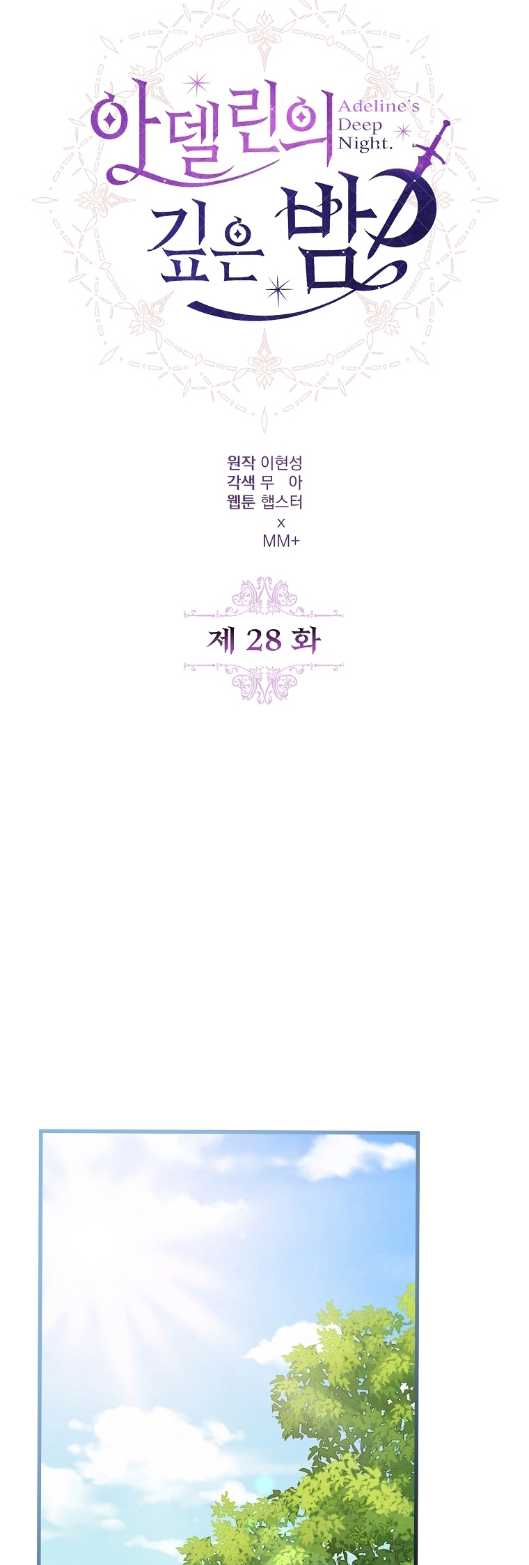 La Noche Profunda De Adeline Capítulo 28 - Página 25