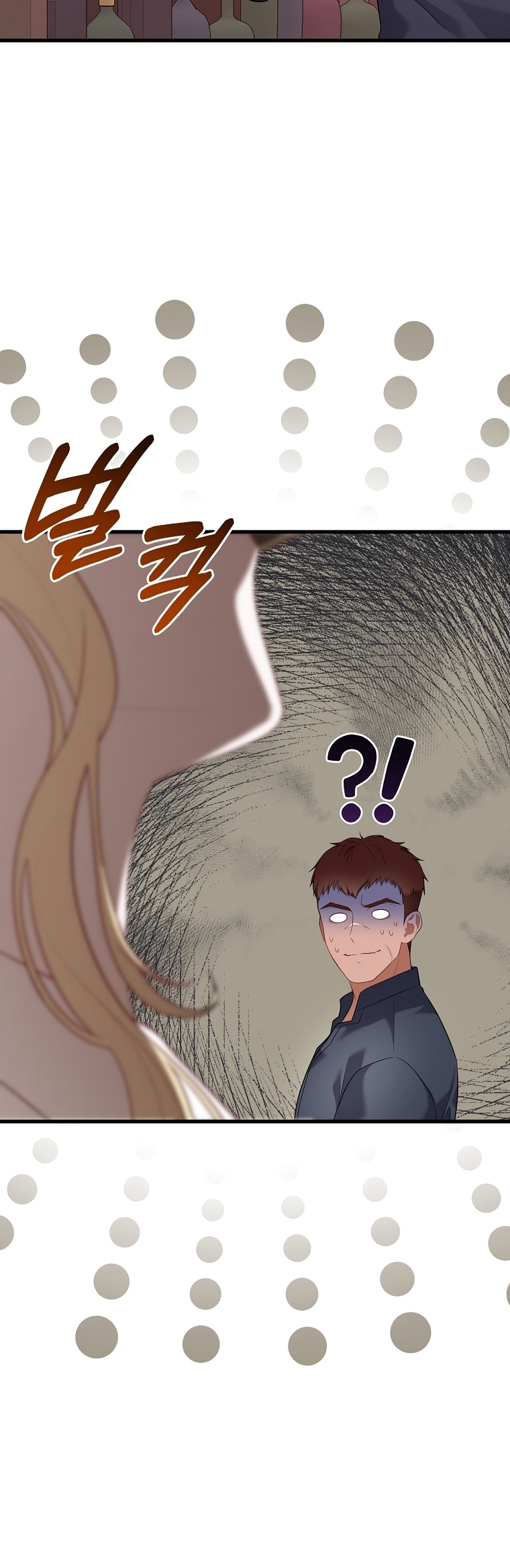 La Noche Profunda De Adeline Capítulo 29 - Página 54