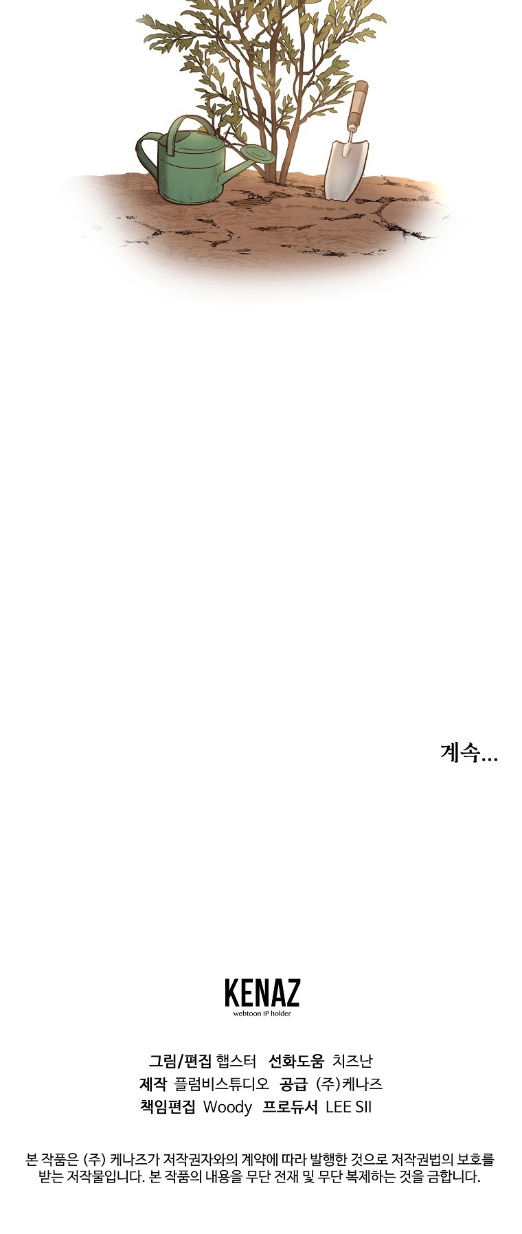 La Noche Profunda De Adeline Capítulo 3 - Página 71