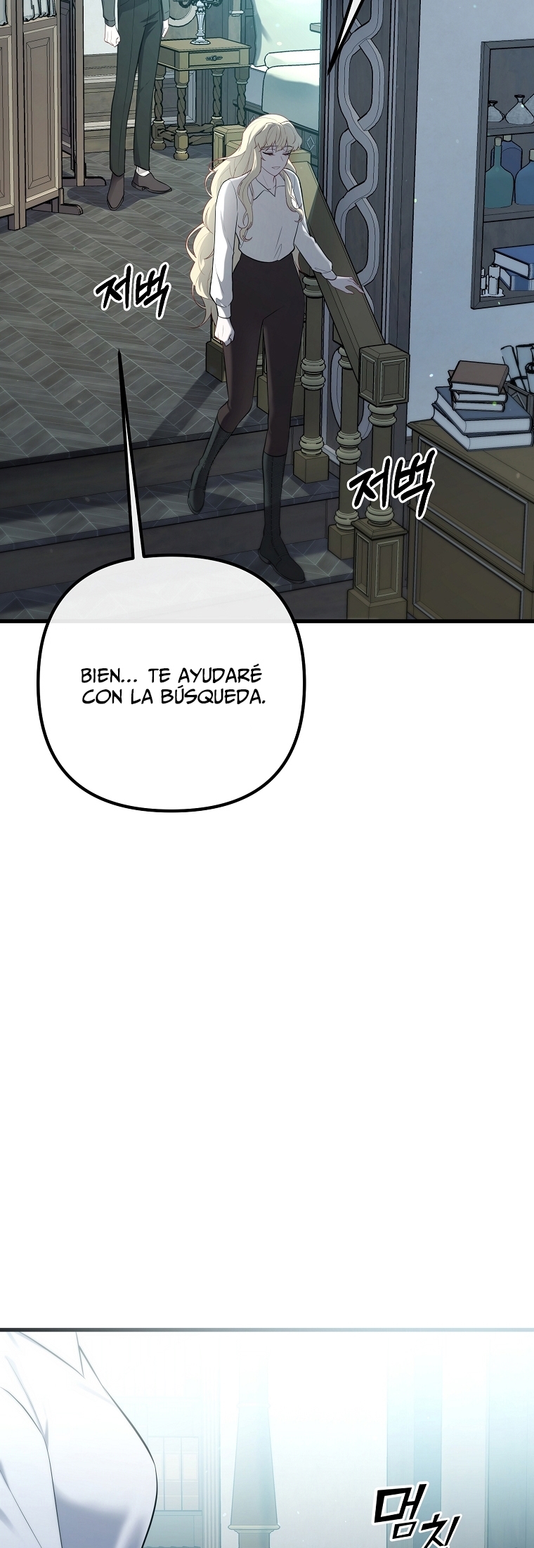 La Noche Profunda De Adeline Capítulo 32 - Página 40