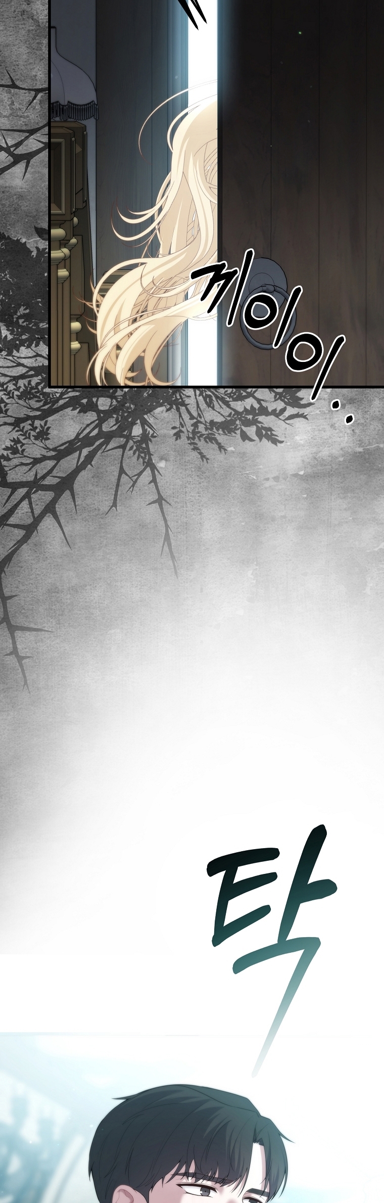 La Noche Profunda De Adeline Capítulo 32 - Página 45