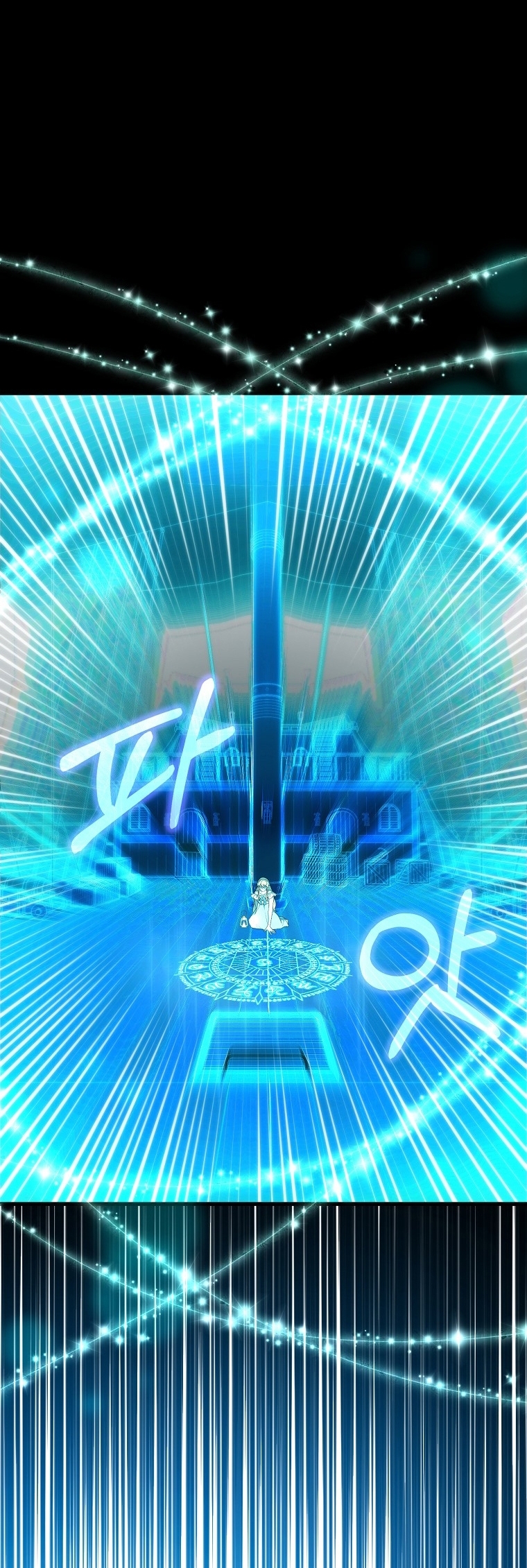 La Noche Profunda De Adeline Capítulo 33 - Página 26