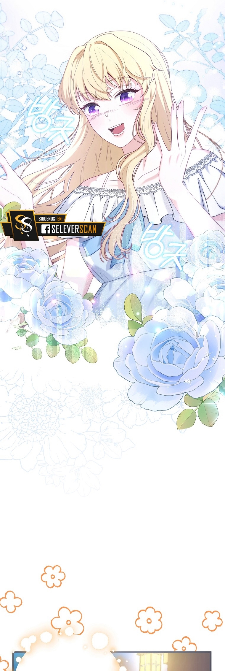 La Noche Profunda De Adeline Capítulo 33 - Página 30