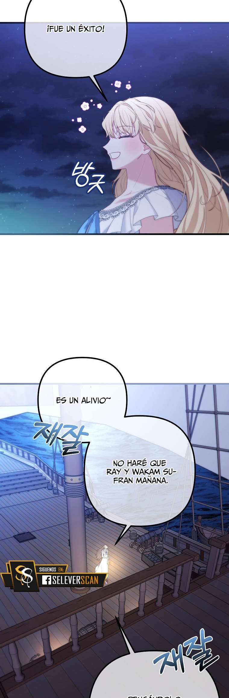 La Noche Profunda De Adeline Capítulo 33 - Página 37