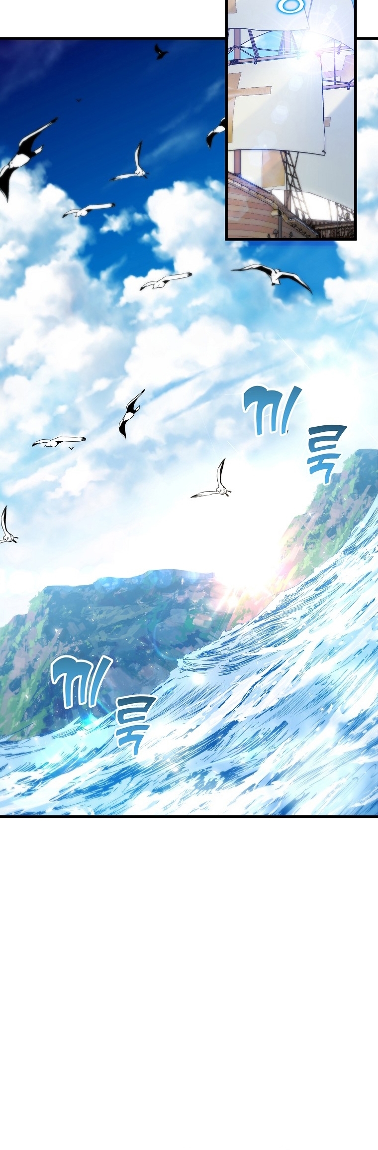 La Noche Profunda De Adeline Capítulo 33 - Página 43