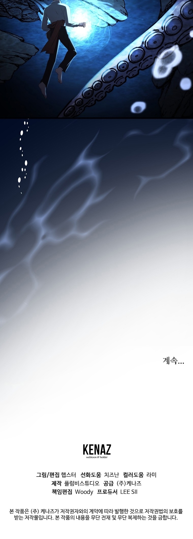 La Noche Profunda De Adeline Capítulo 33 - Página 61