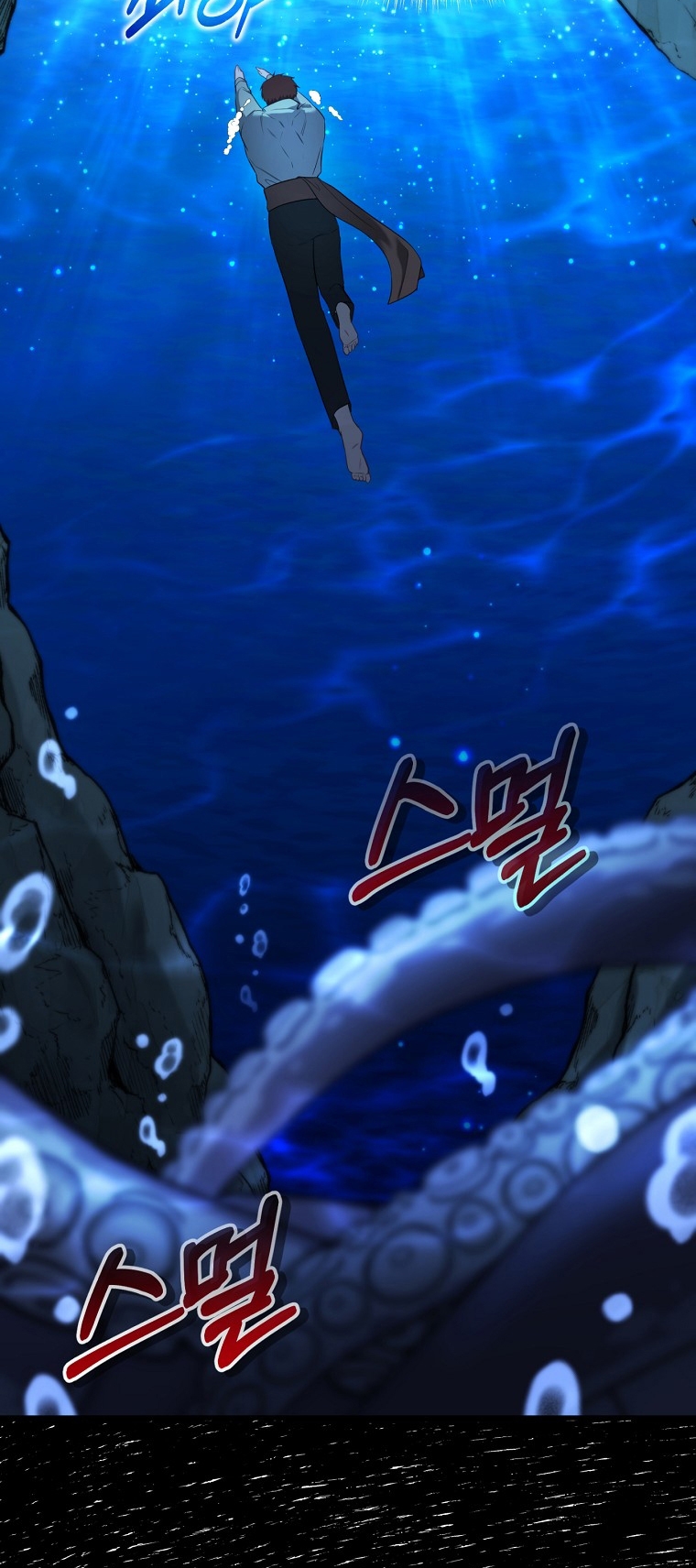 La Noche Profunda De Adeline Capítulo 34 - Página 11