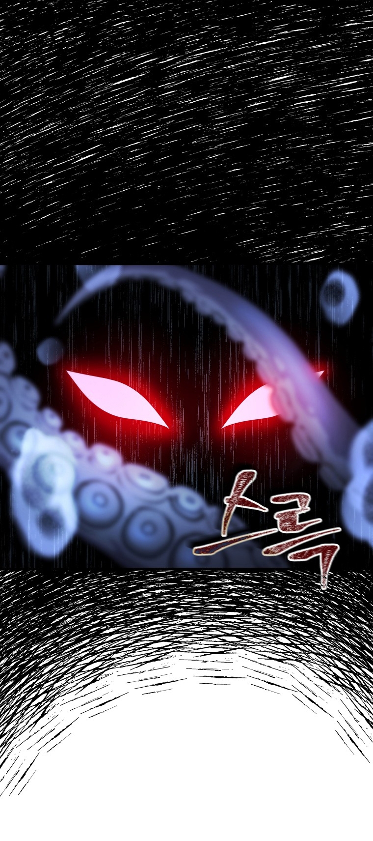 La Noche Profunda De Adeline Capítulo 34 - Página 12