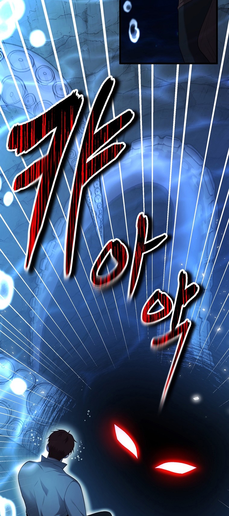 La Noche Profunda De Adeline Capítulo 34 - Página 15