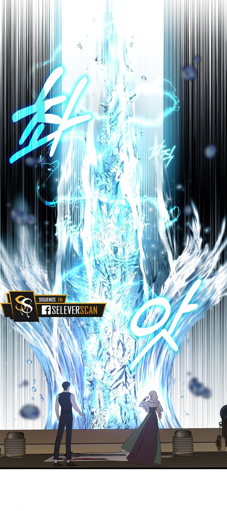 La Noche Profunda De Adeline Capítulo 34 - Página 23