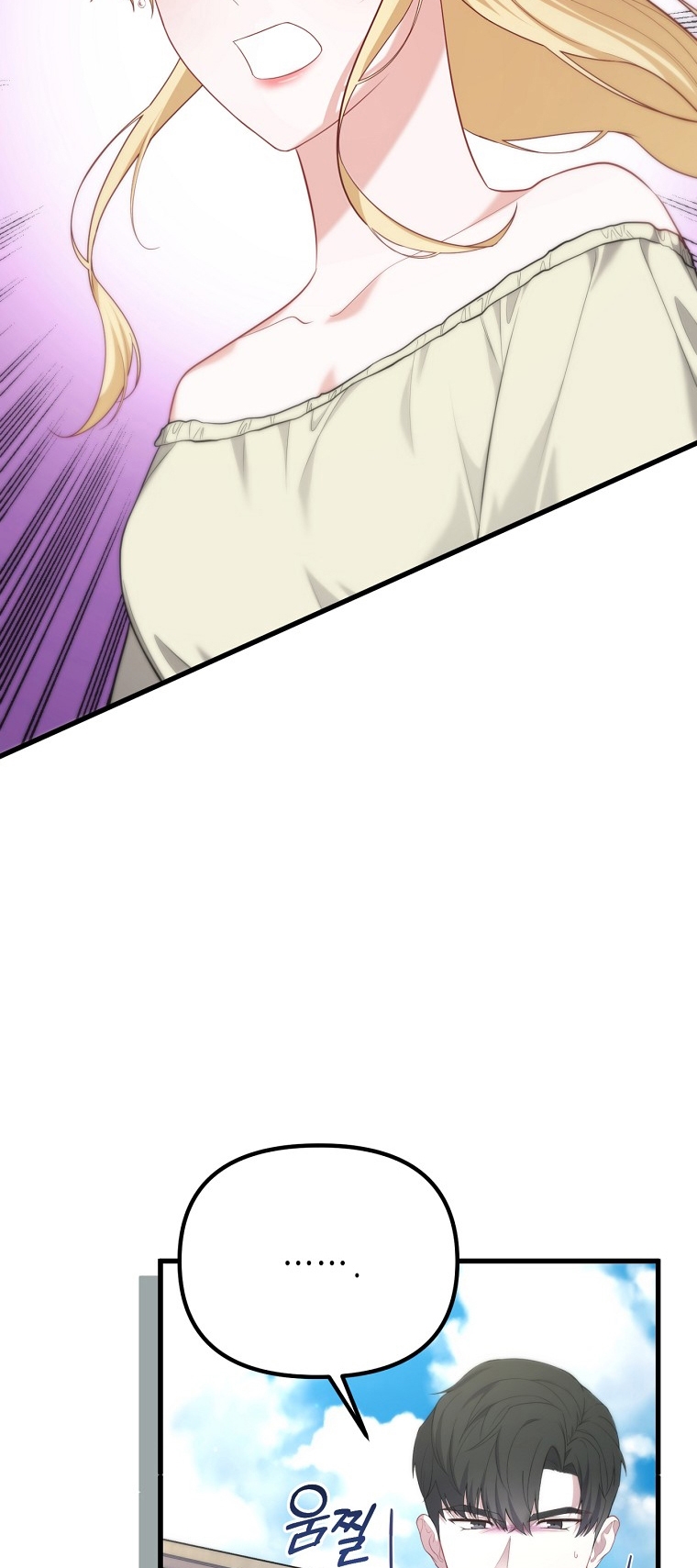 La Noche Profunda De Adeline Capítulo 34 - Página 52