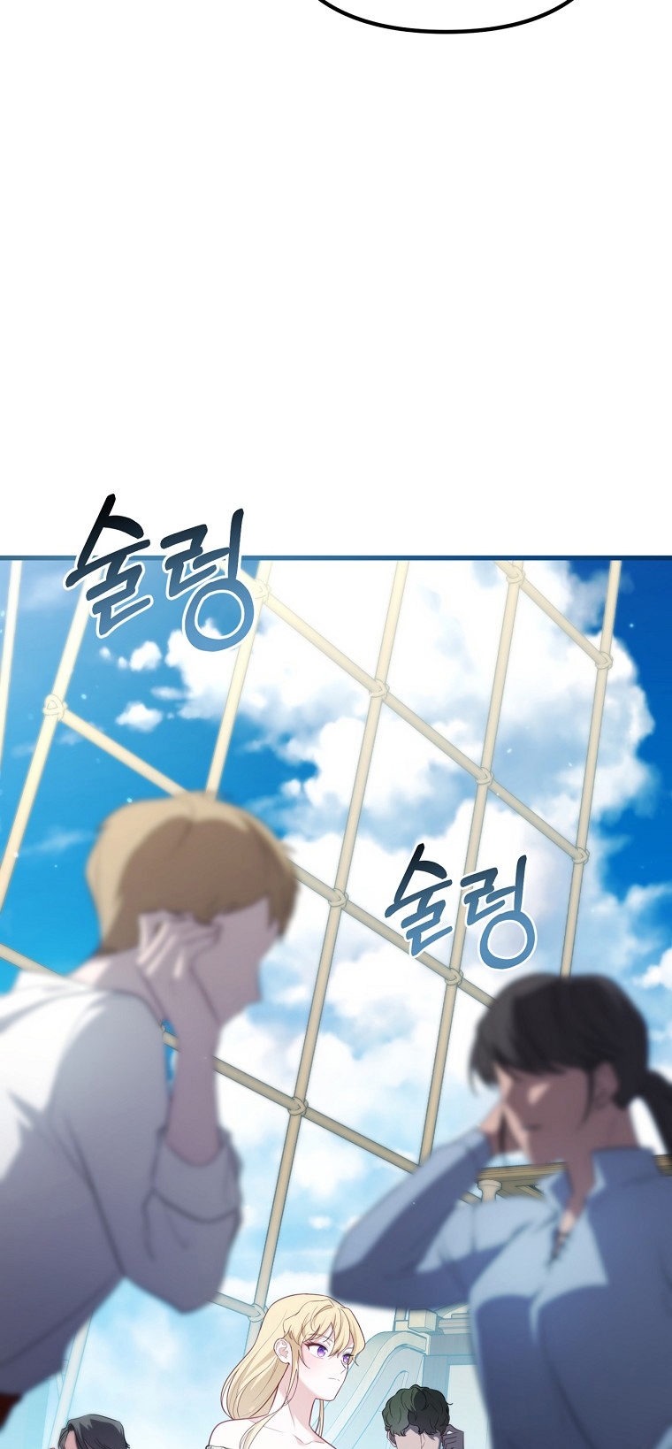 La Noche Profunda De Adeline Capítulo 34 - Página 57