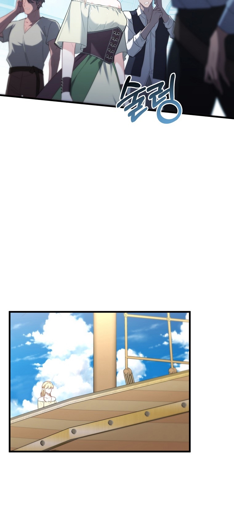 La Noche Profunda De Adeline Capítulo 34 - Página 58