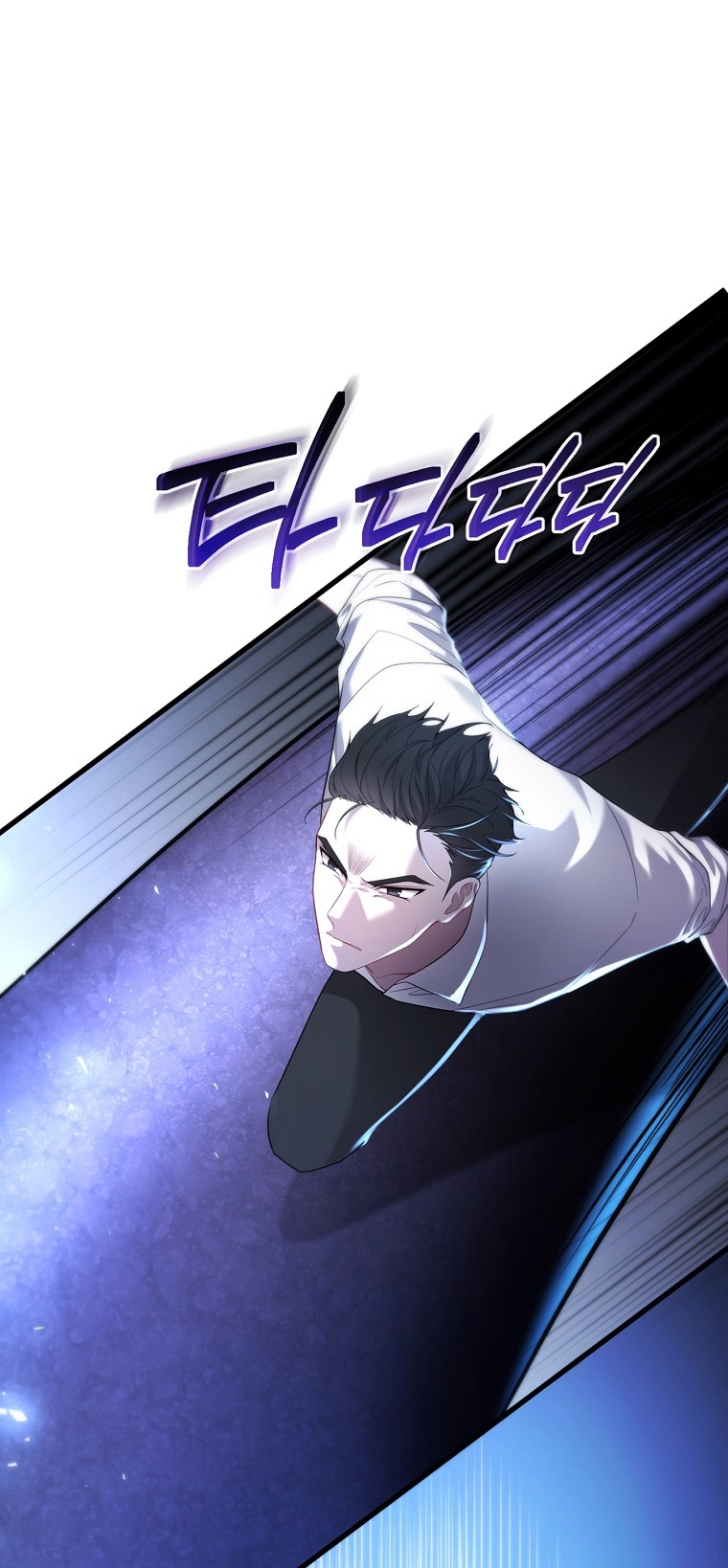 La Noche Profunda De Adeline Capítulo 34 - Página 59