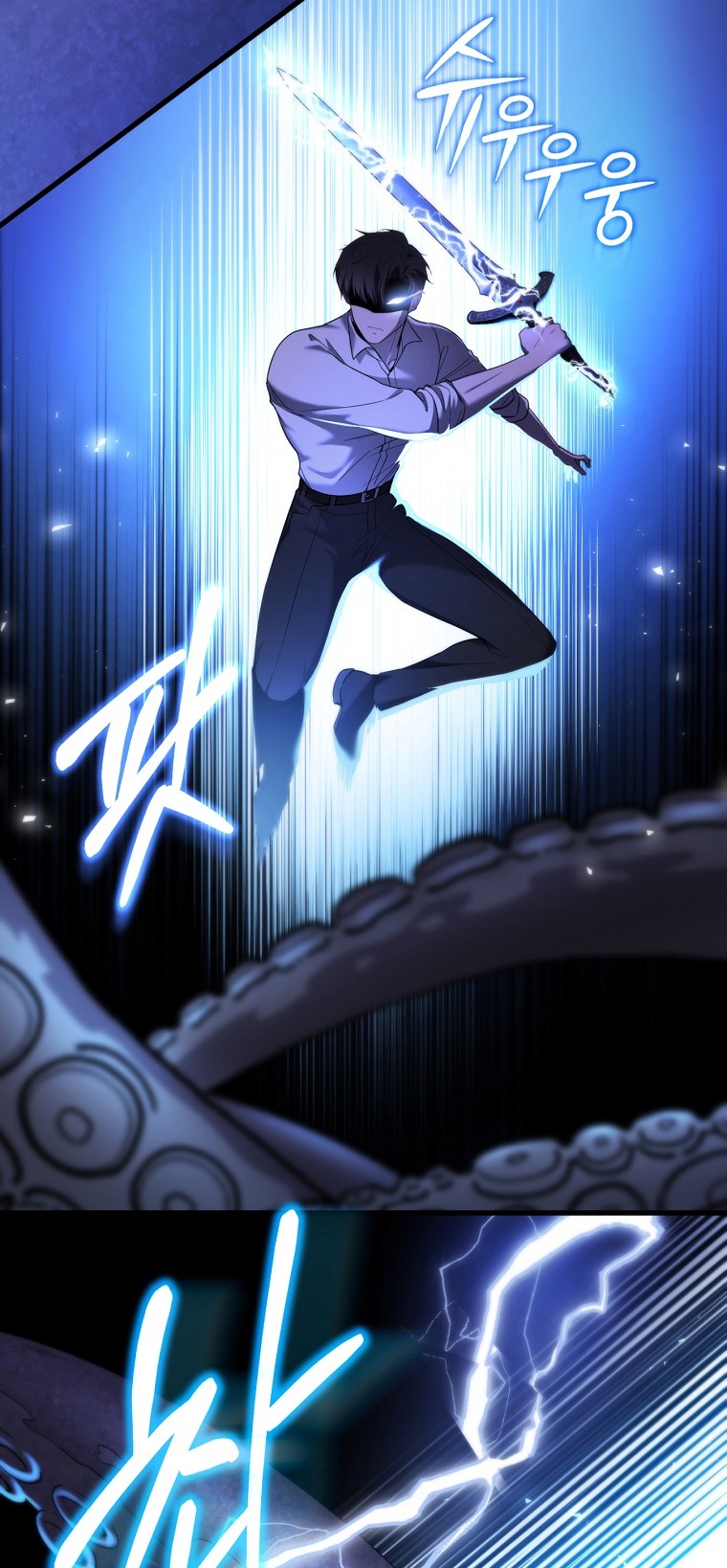 La Noche Profunda De Adeline Capítulo 34 - Página 60