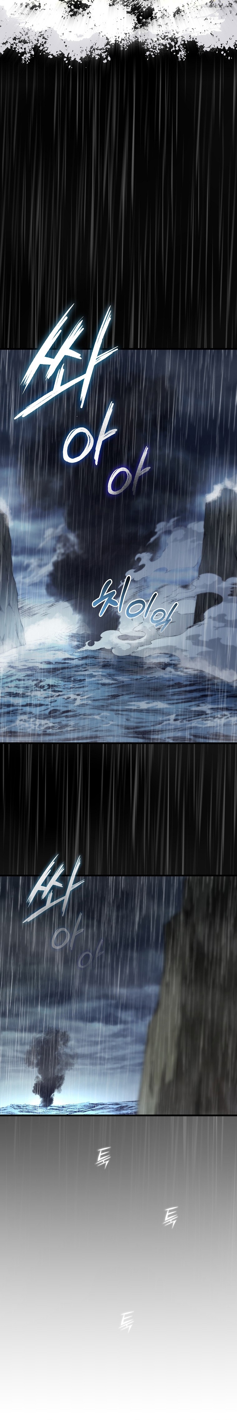 La Noche Profunda De Adeline Capítulo 35 - Página 30