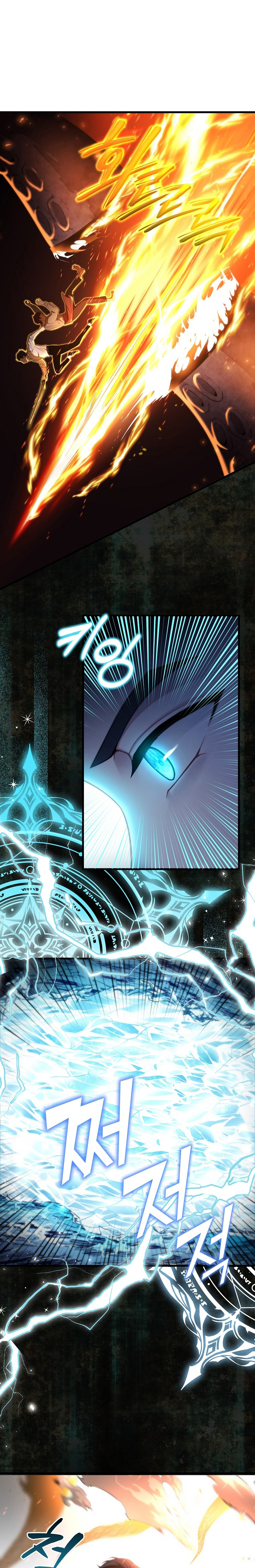 La Noche Profunda De Adeline Capítulo 35 - Página 9