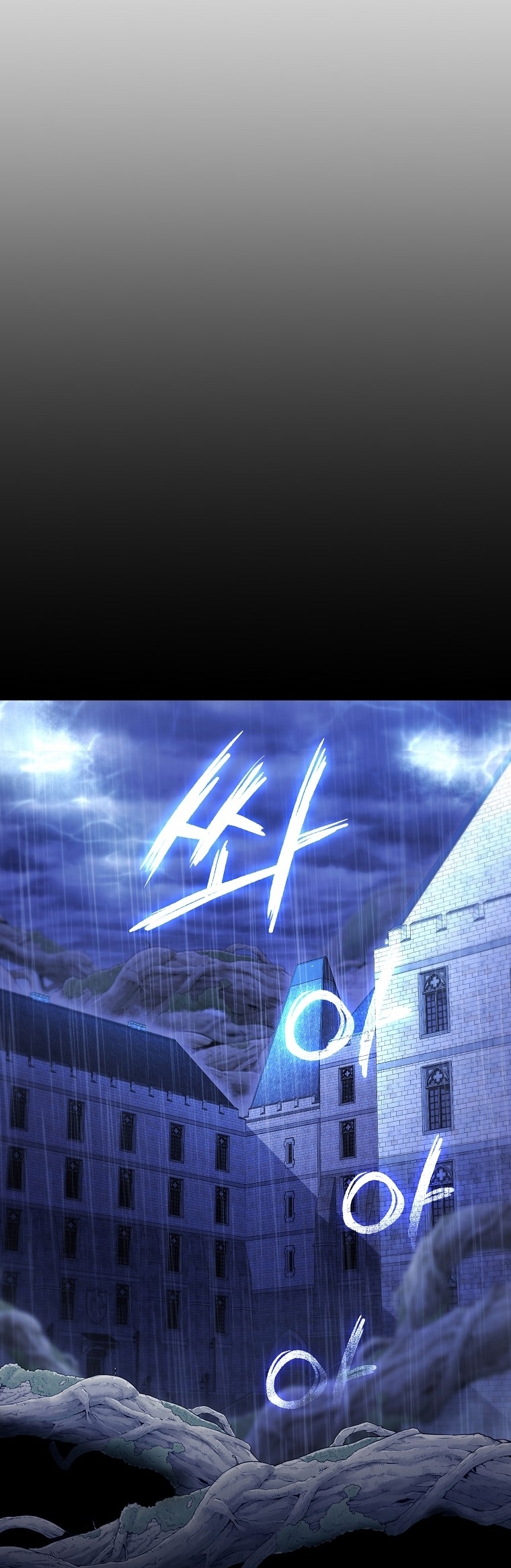 La Noche Profunda De Adeline Capítulo 37 - Página 48