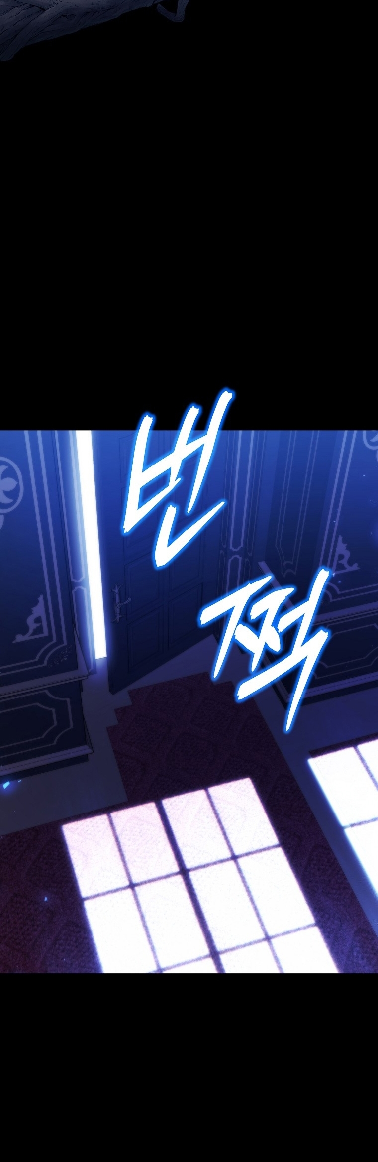 La Noche Profunda De Adeline Capítulo 37 - Página 49