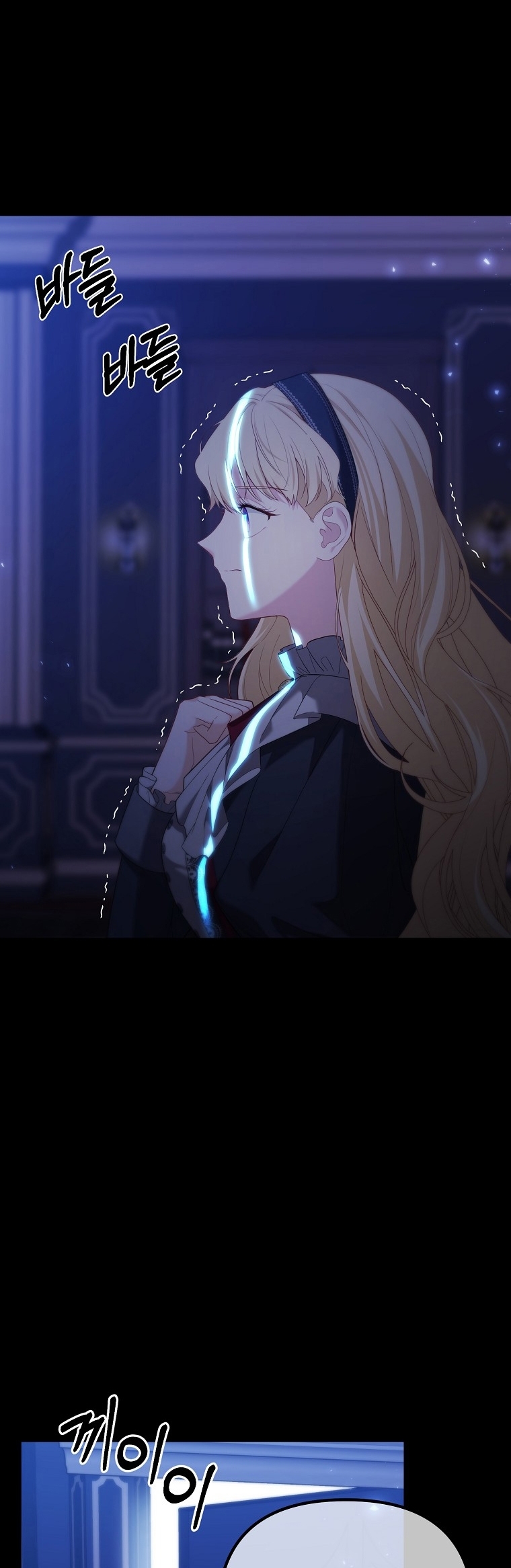 La Noche Profunda De Adeline Capítulo 37 - Página 50