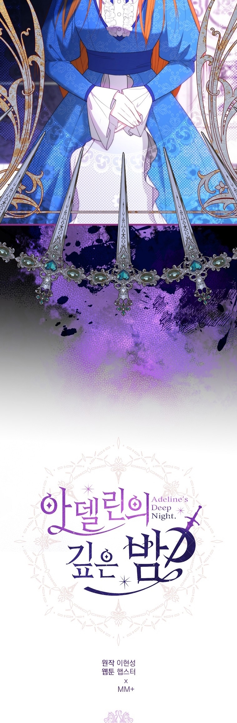 La Noche Profunda De Adeline Capítulo 38 - Página 34