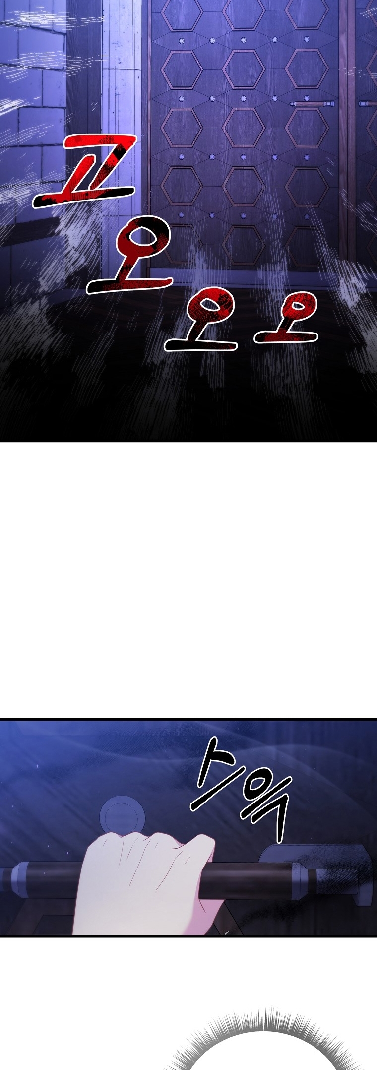 La Noche Profunda De Adeline Capítulo 38 - Página 45