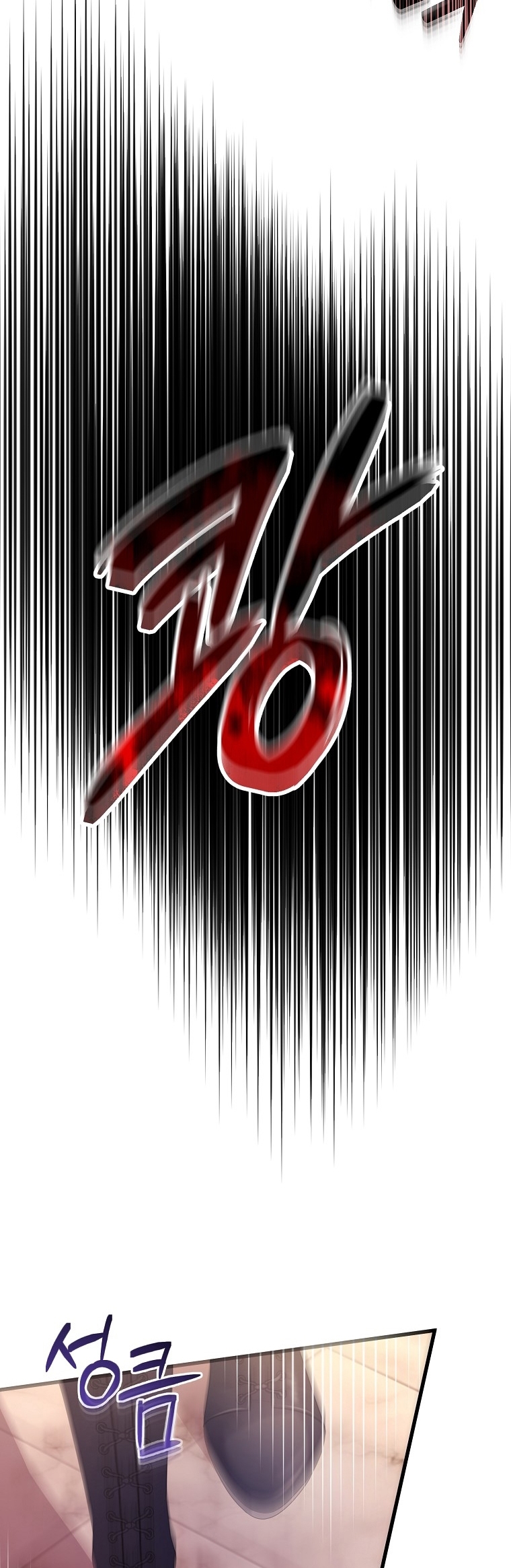 La Noche Profunda De Adeline Capítulo 41 - Página 16