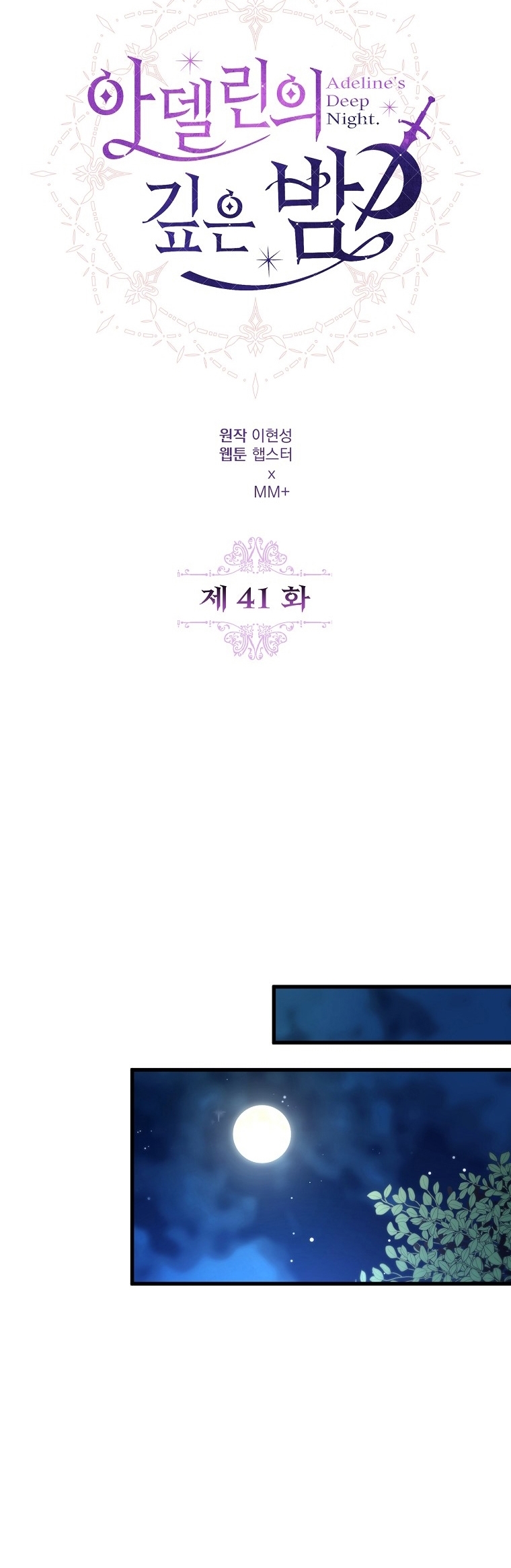 La Noche Profunda De Adeline Capítulo 41 - Página 28