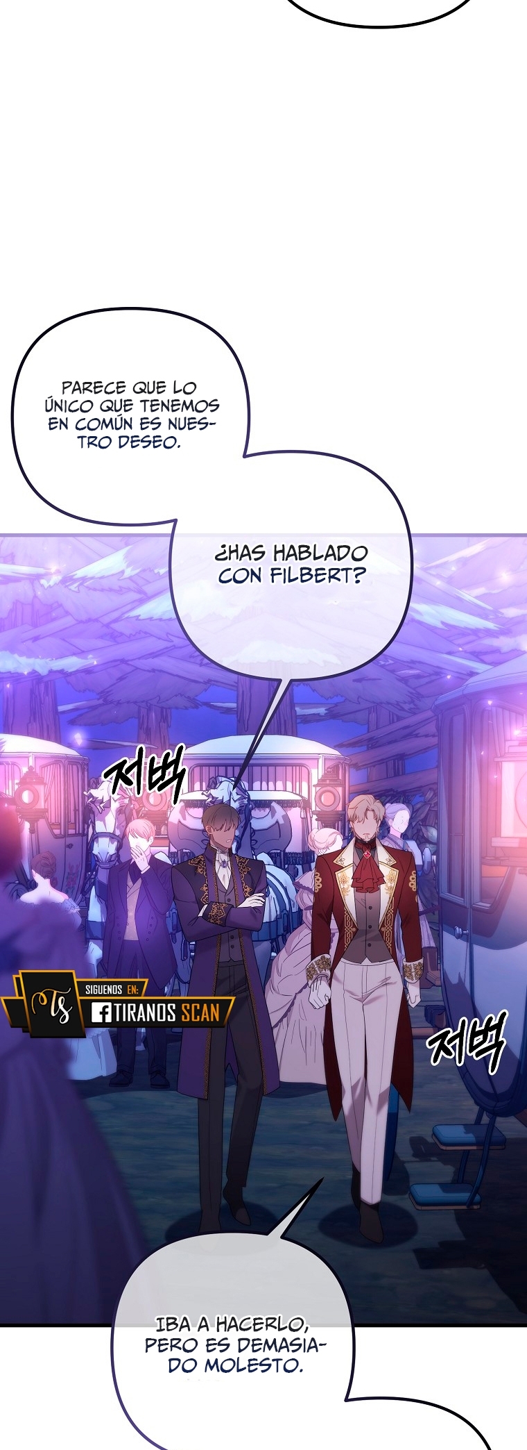 La Noche Profunda De Adeline Capítulo 42 - Página 12