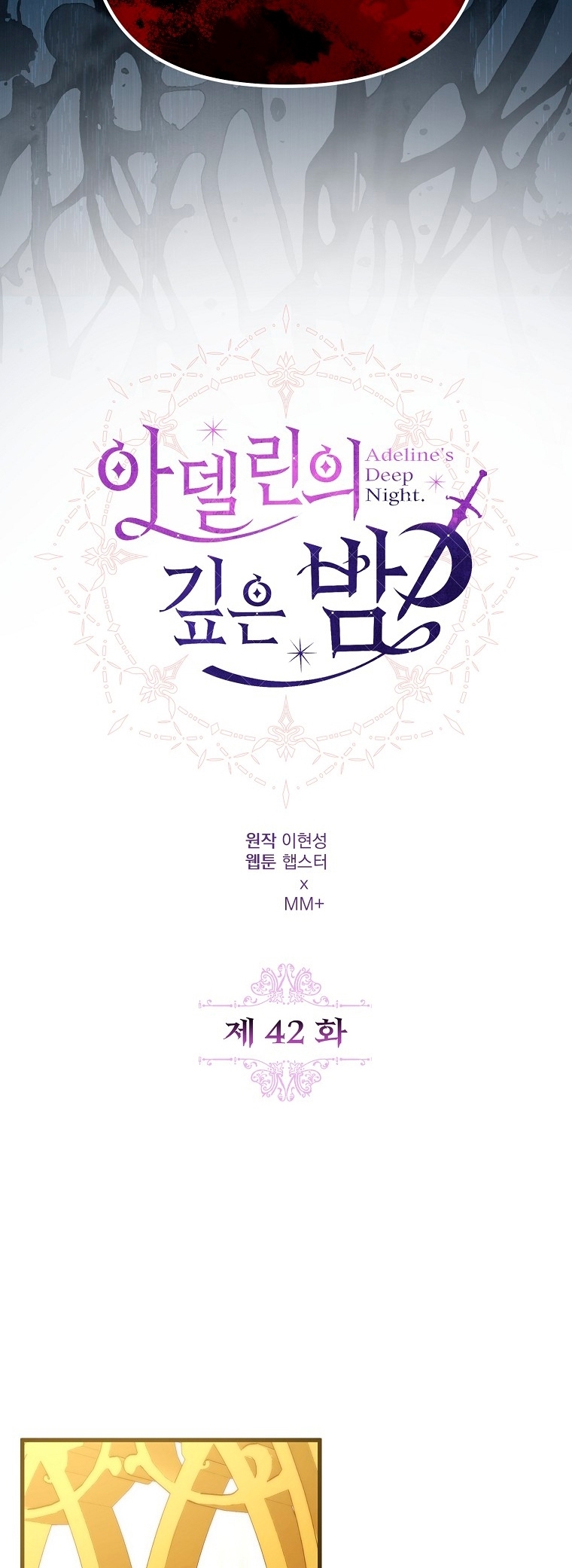 La Noche Profunda De Adeline Capítulo 42 - Página 22