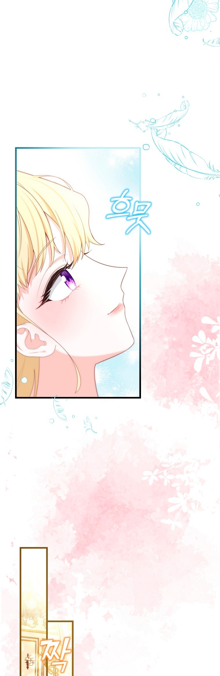 La Noche Profunda De Adeline Capítulo 42 - Página 45