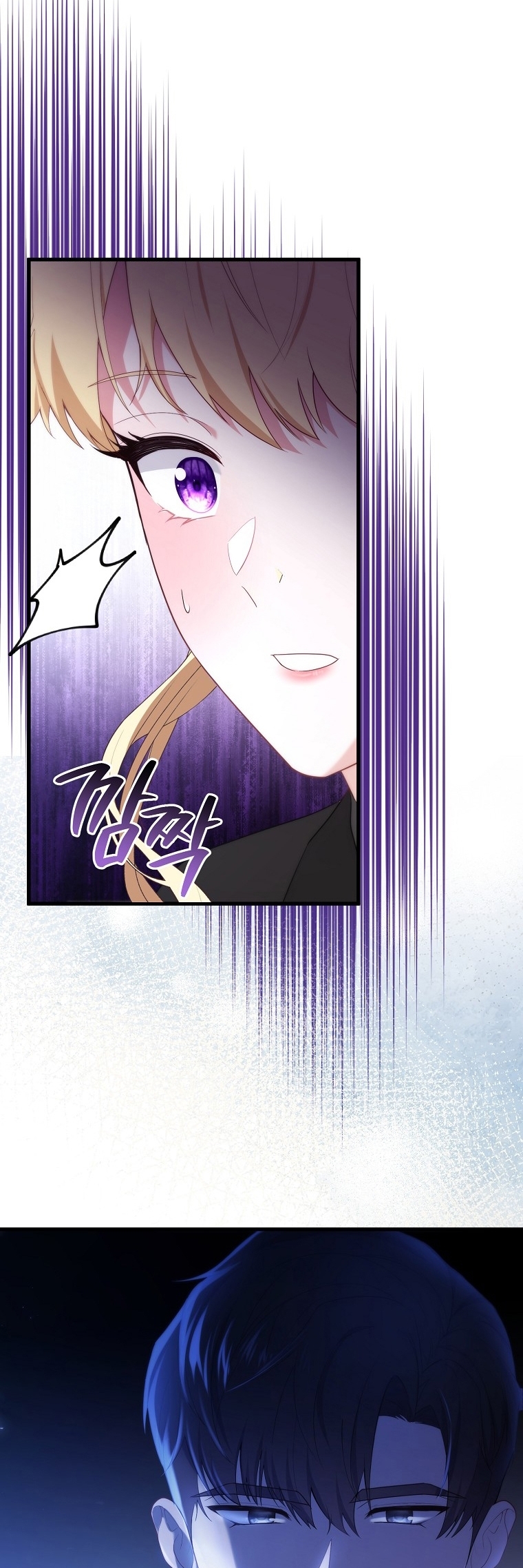 La Noche Profunda De Adeline Capítulo 44 - Página 39