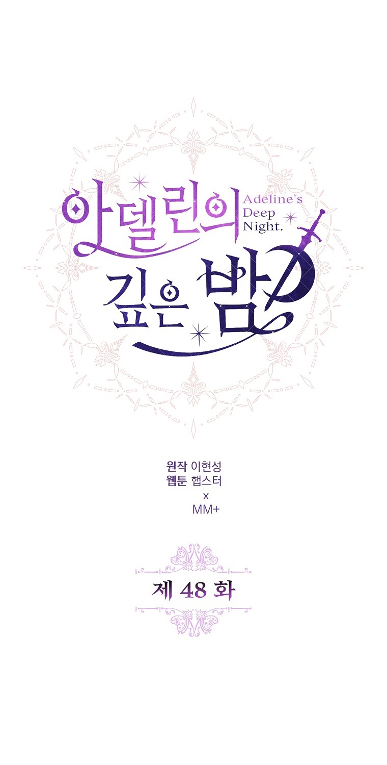 La Noche Profunda De Adeline Capítulo 48 - Página 25