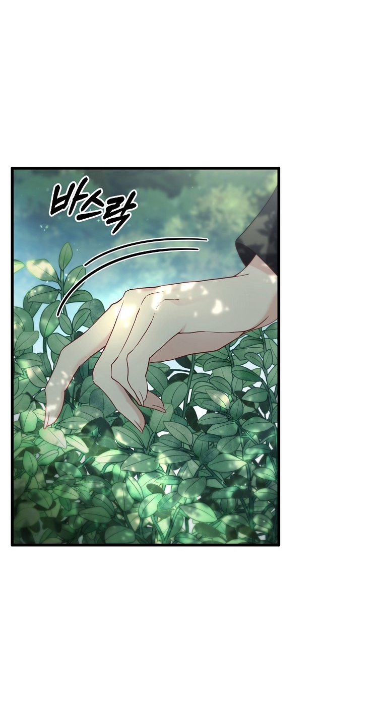 La Noche Profunda De Adeline Capítulo 49 - Página 41