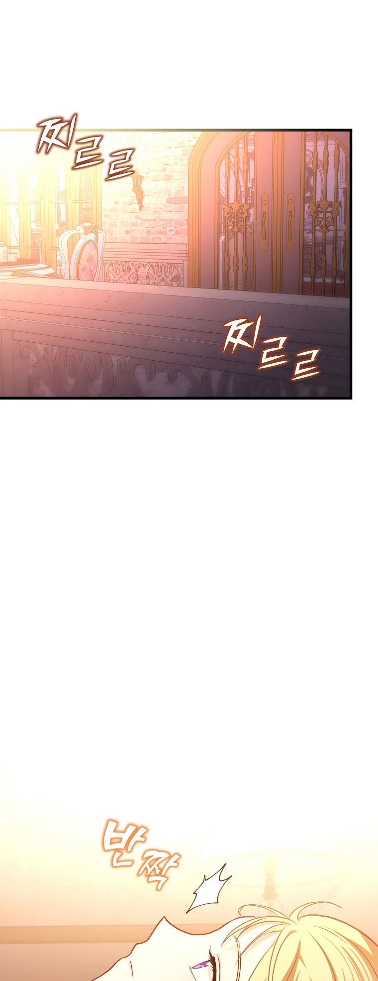 La Noche Profunda De Adeline Capítulo 5 - Página 38