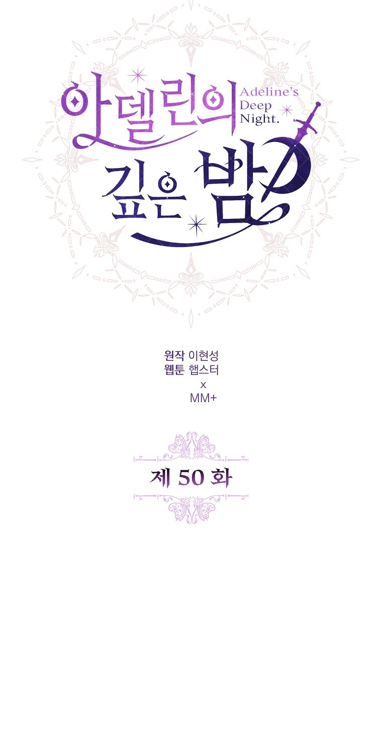 La Noche Profunda De Adeline Capítulo 50 - Página 14