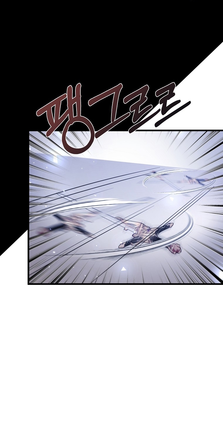 La Noche Profunda De Adeline Capítulo 51 - Página 43