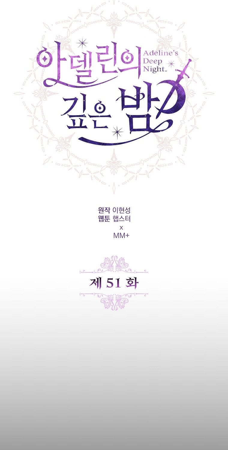 La Noche Profunda De Adeline Capítulo 51 - Página 50