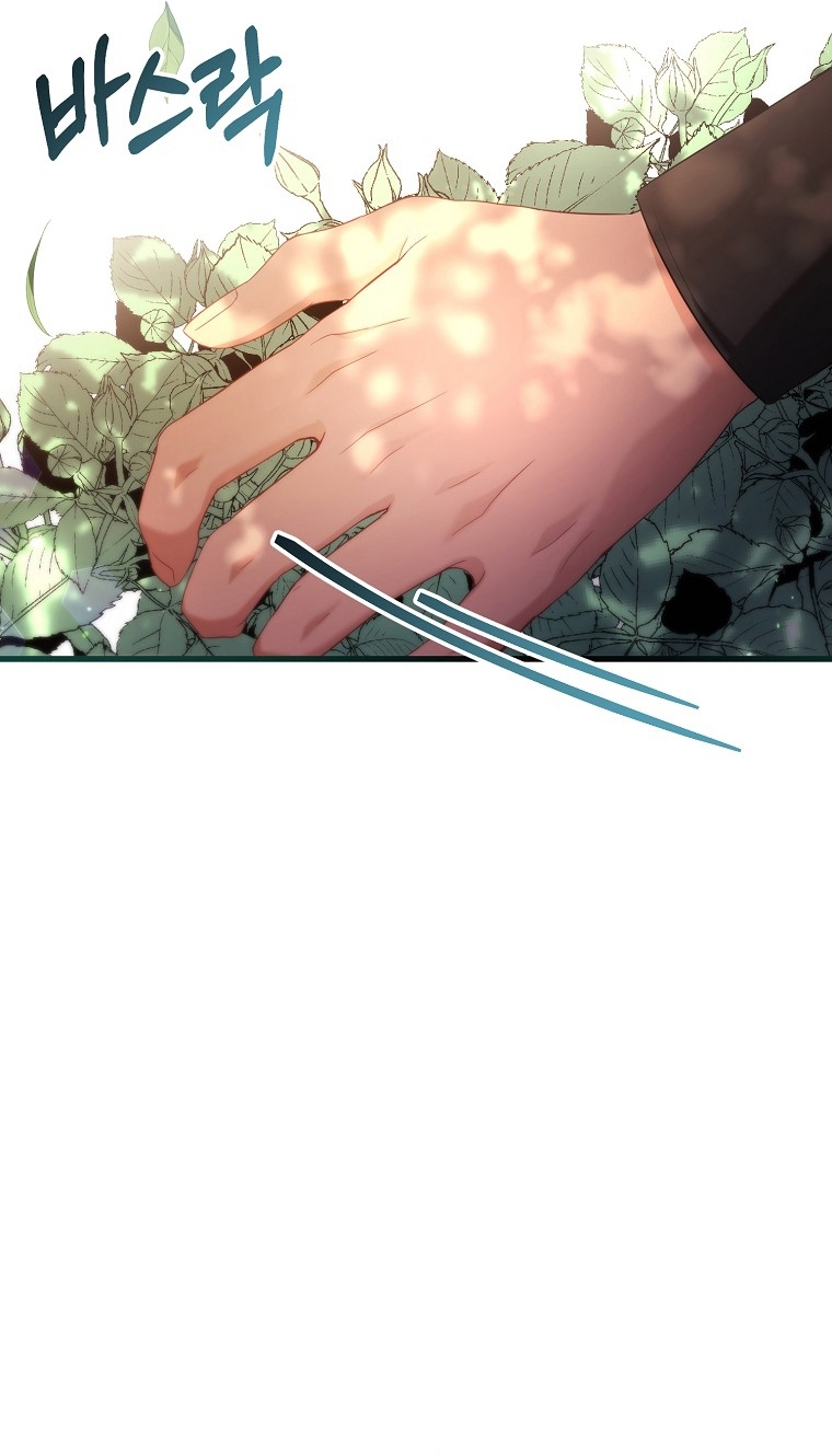 La Noche Profunda De Adeline Capítulo 52 - Página 15