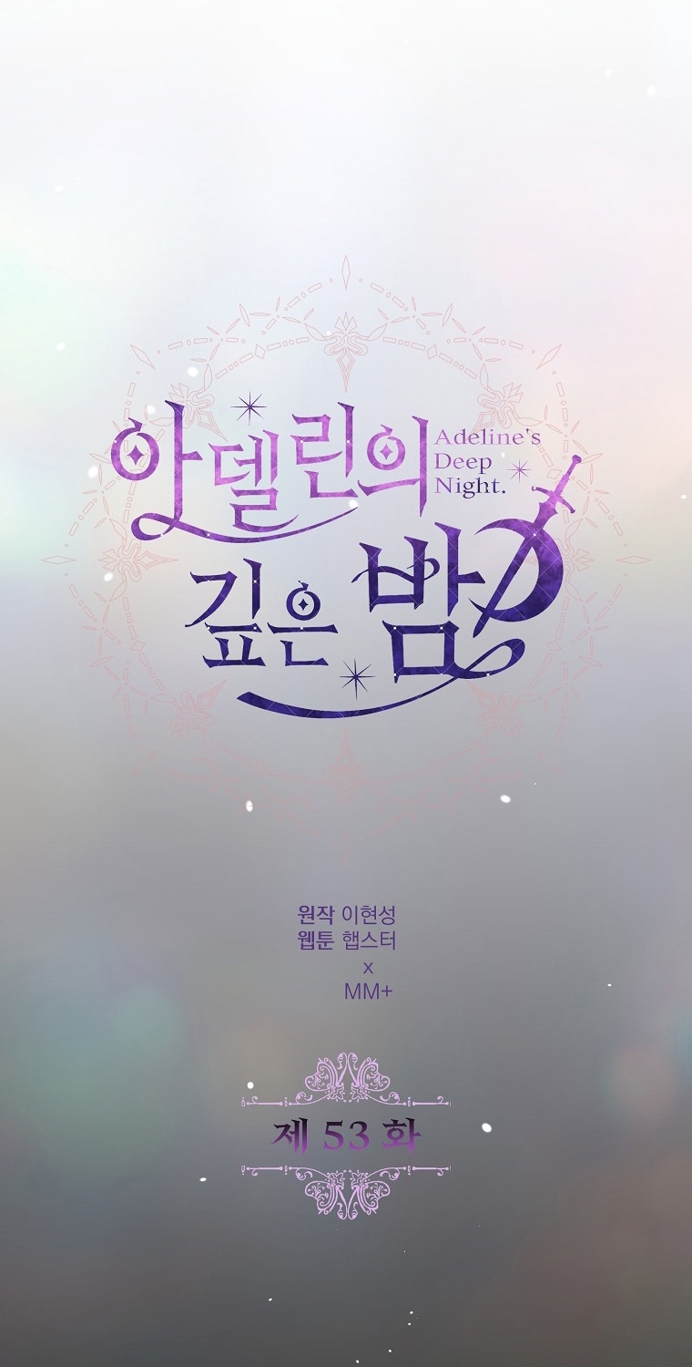 La Noche Profunda De Adeline Capítulo 53 - Página 31