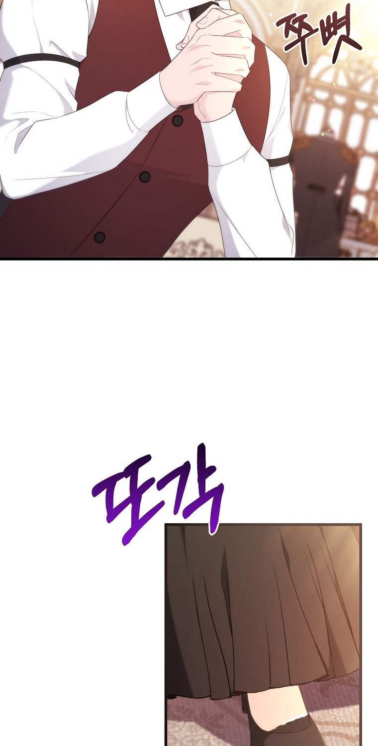 La Noche Profunda De Adeline Capítulo 56 - Página 32