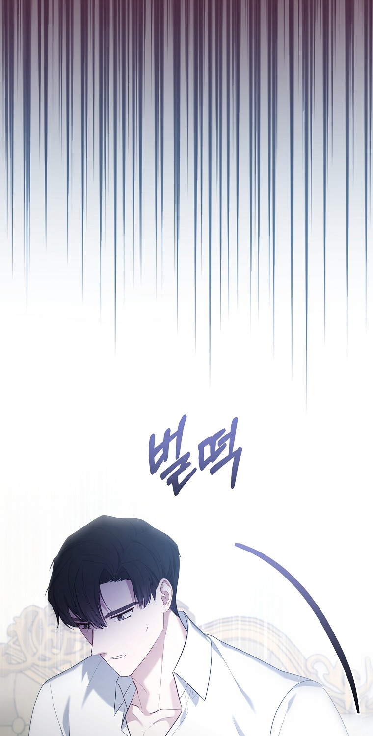 La Noche Profunda De Adeline Capítulo 57 - Página 90