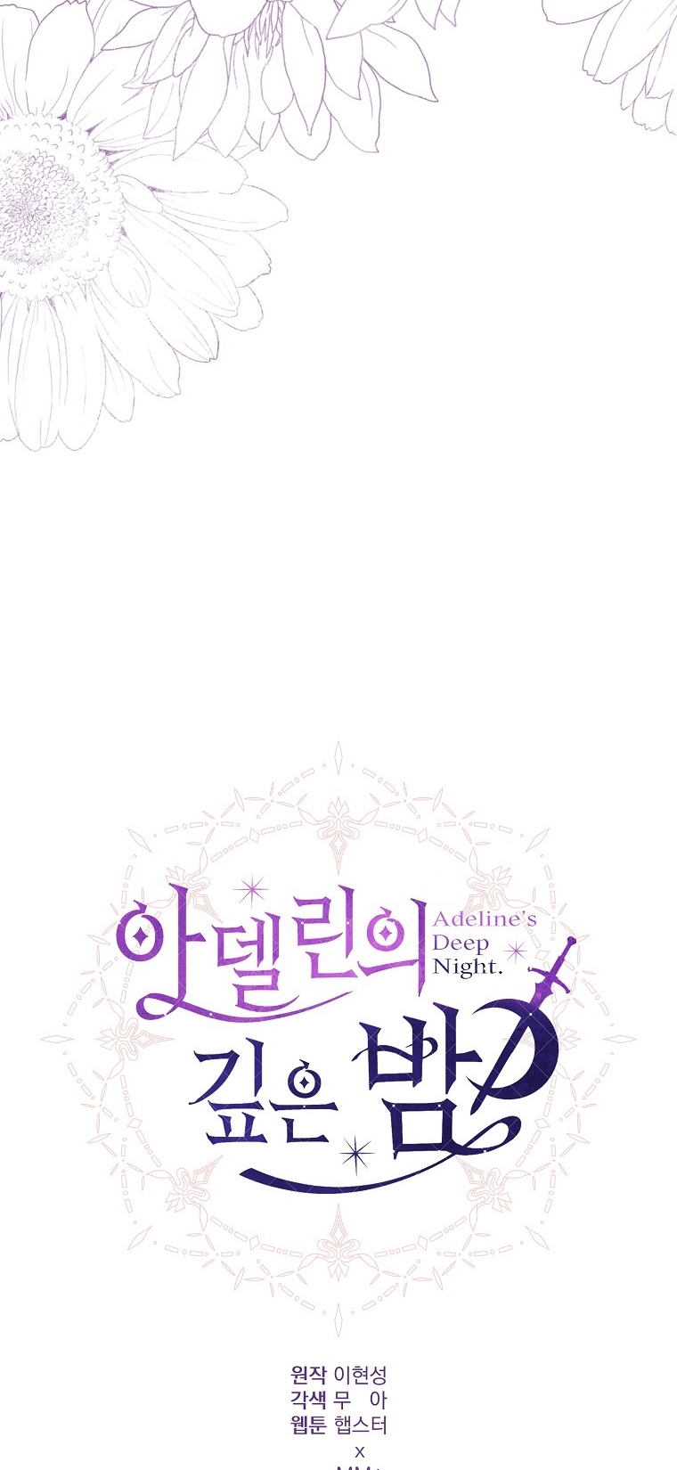 La Noche Profunda De Adeline Capítulo 6 - Página 33