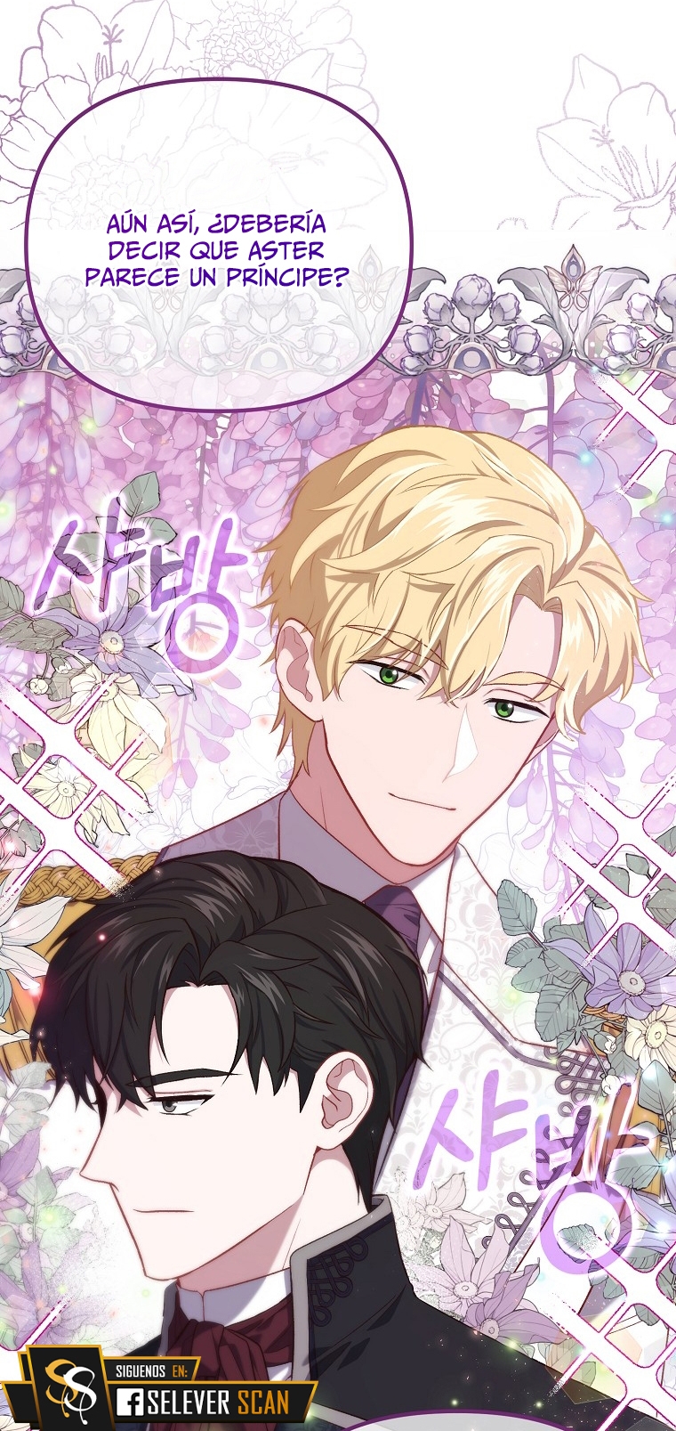 La Noche Profunda De Adeline Capítulo 6 - Página 48