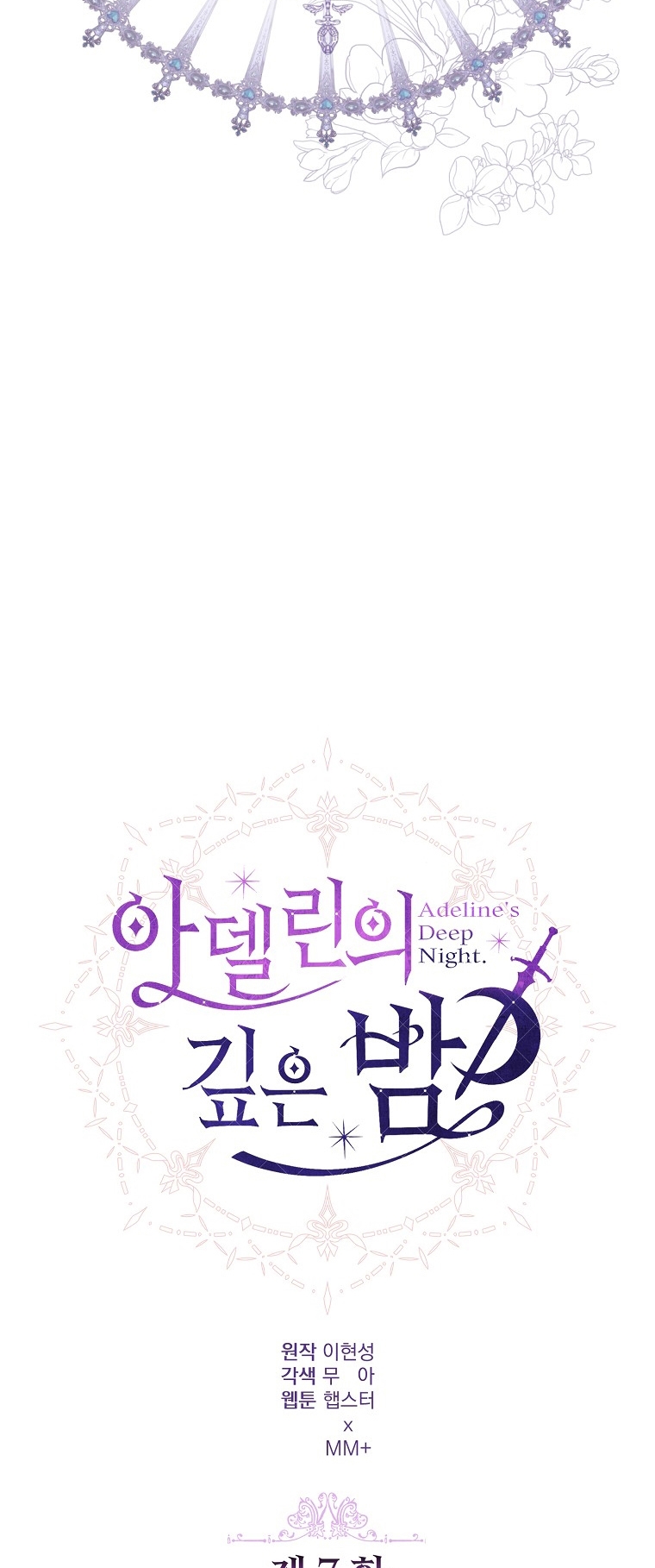 La Noche Profunda De Adeline Capítulo 7 - Página 43