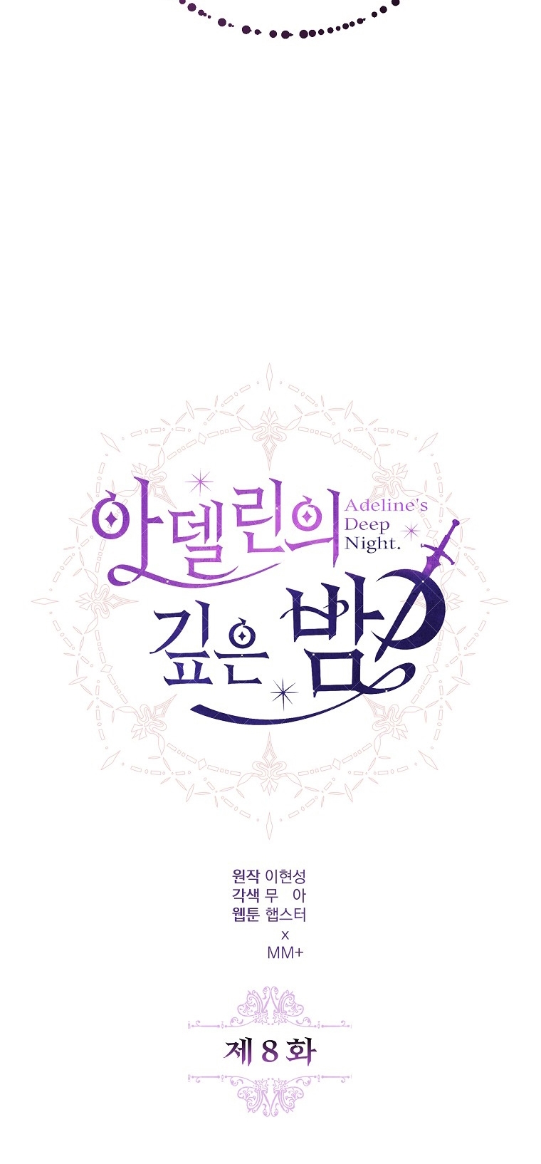 La Noche Profunda De Adeline Capítulo 8 - Página 49