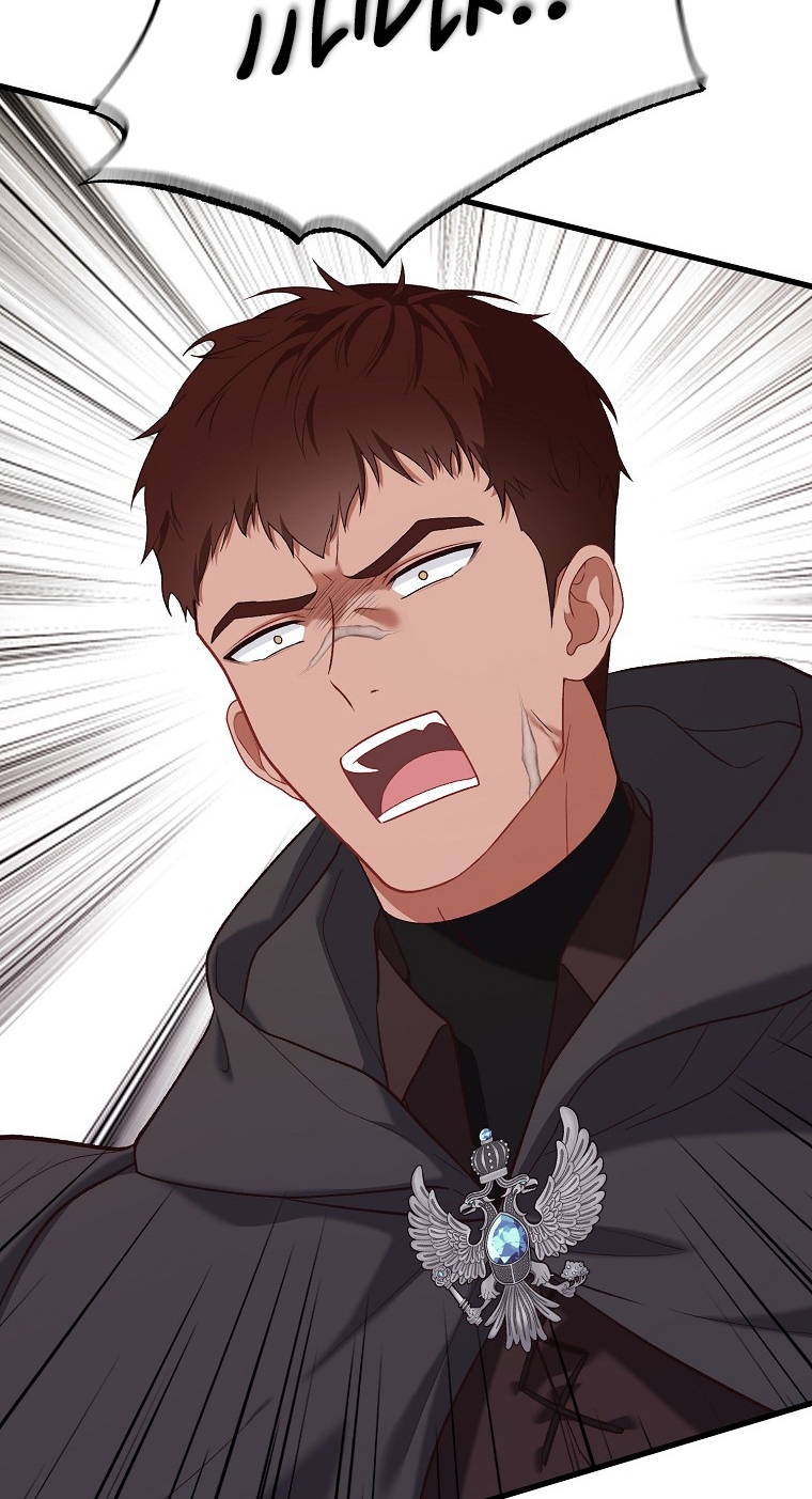 La Noche Profunda De Adeline Capítulo 8 - Página 62